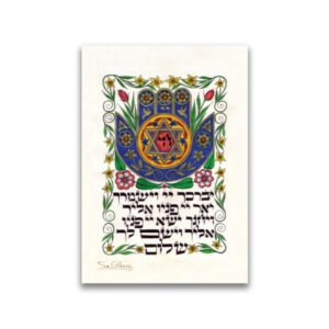 10 Magnets Priestly Blessing Hamsa MPH00107