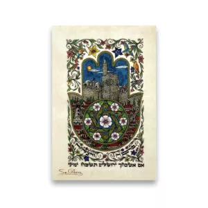 10 Magnets Jerusalem Hamsa Hebrew Home Blessing MPH00122