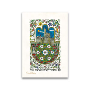 10 Magnets Jerusalem Hamsa Hebrew Home Blessing MPH00122