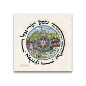 10 Magnets Jerusalem Hebrew Shmaa Israel Prayer Magnet MPH00124