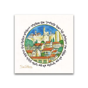 10 Magnets Jerusalem Hebrew Psalms MPH00132