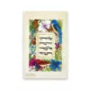 10 Magnets Hebrew Psalms MPH00136