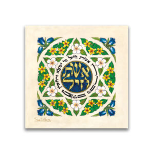 10 Magnets Hebrew Woman of valor MPH00137