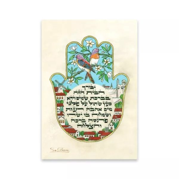 10 Magnets Jerusalem Hamsa Hebrew Home Blessing MPH00146