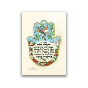 10 Magnets Jerusalem Hamsa Hebrew Home Blessing MPH00146