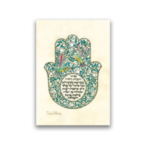 10 Magnets Hebrew Home Blessing MPH00148