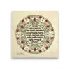 10 Magnets Hebrew Business blessing MPH00149