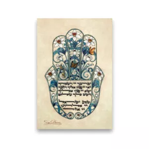 10 Magnets Hebrew Hamsa Priestly Blessing MPH00151