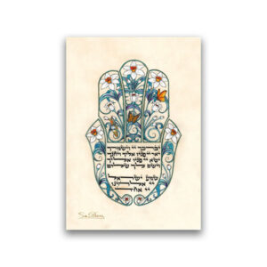 10 Magnets Hebrew Hamsa Priestly Blessing MPH00151