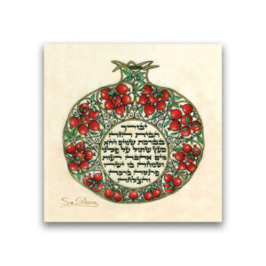 10 Magnets Hebrew Home Blessing MPH00152