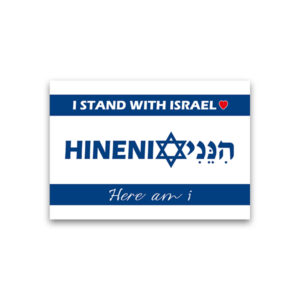 10 Magnets Hineni, Here Am I MPEH00164