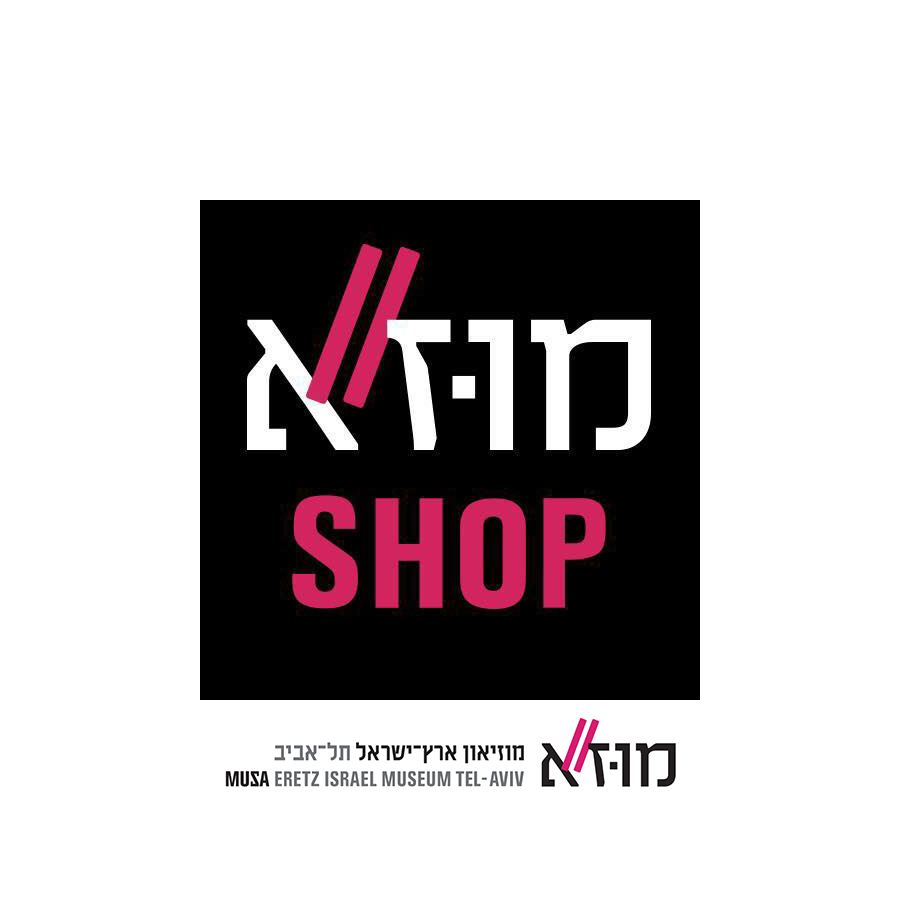 לוגו חנות מוזא