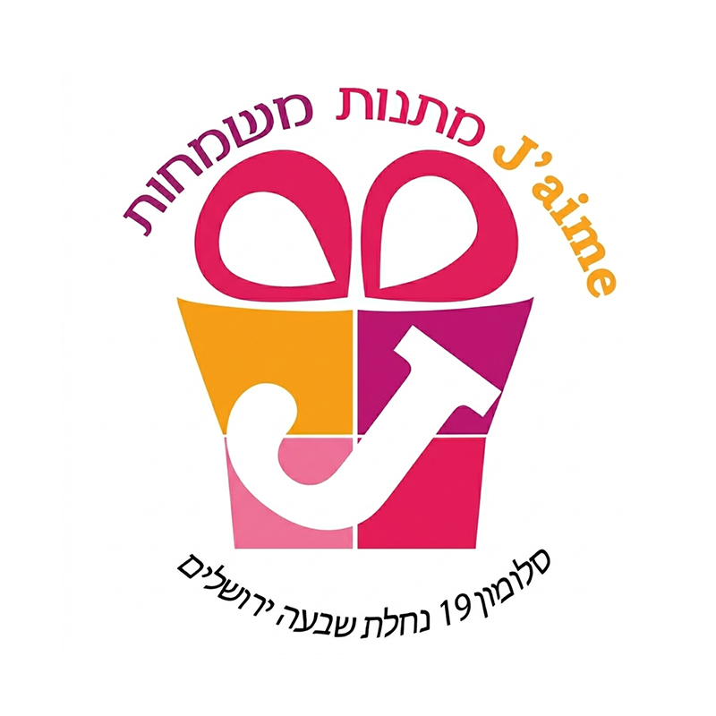 Copyright all rights reserved to Jerusalem magnets Shmuel dan