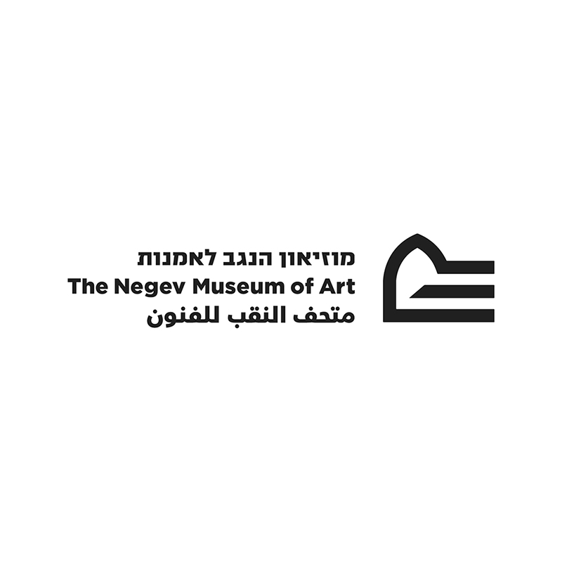 Copyright all rights reserved to Jerusalem magnets Shmuel dan